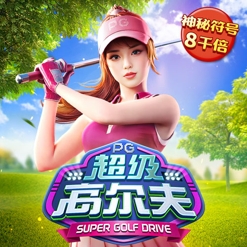 乐高人挖化石